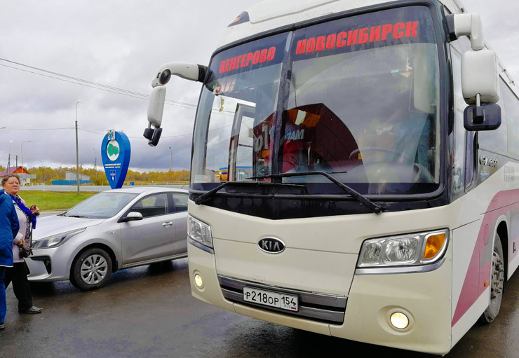Где Купить В Новосибирске Автобус