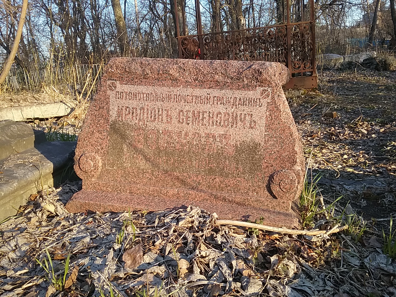 спасский собор куйбышев нсо