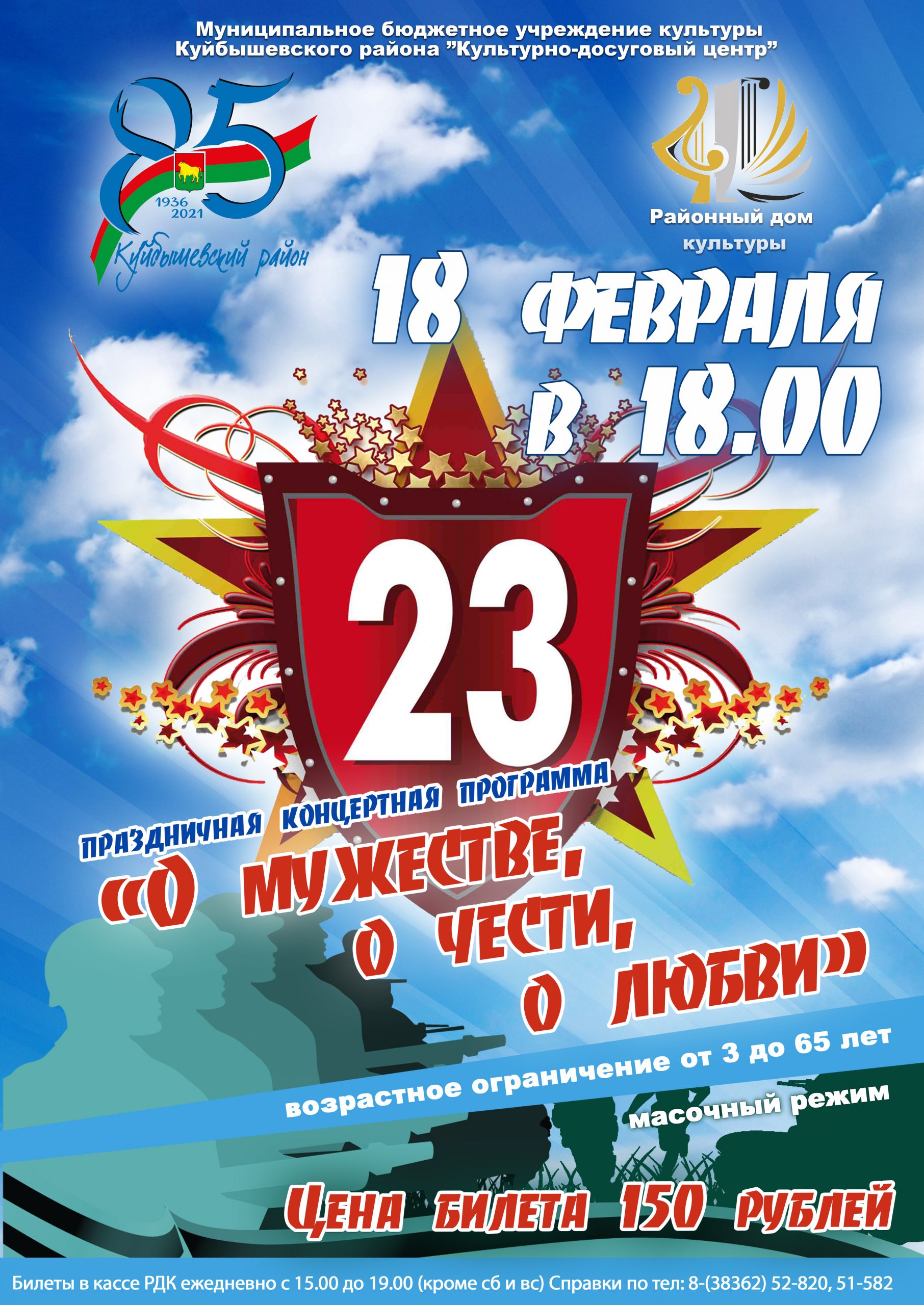 Хиты mtv 2000-х. Рдк билеты. Учреждения культуры клубного типа. Рдк билеты. Рдк зал.