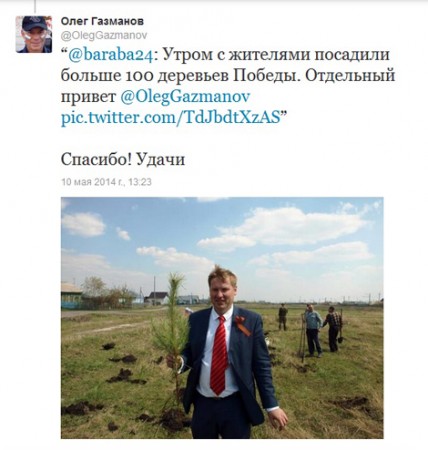 Олег Газманов пожелал барабинцам удачи в озеленении города