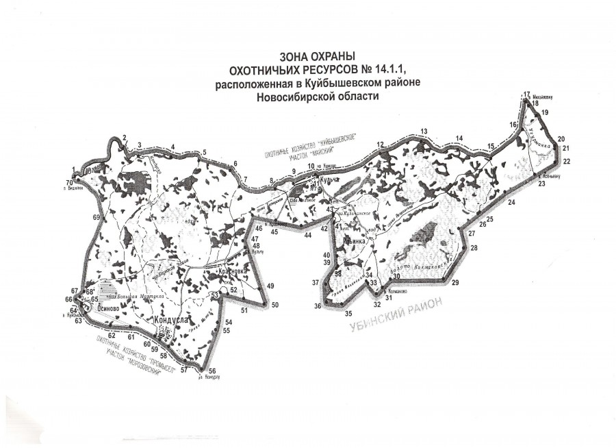 Карта охотугодий куйбышевского района новосибирской области