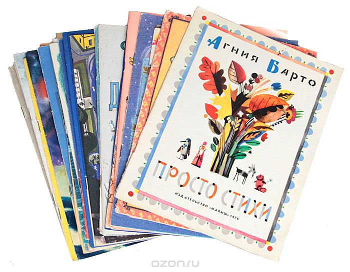 Книги 70 х. Советские книги для детей. Детская литература 80 х годов. Детские книги 80-90 годов. Детская литература 60х годов.
